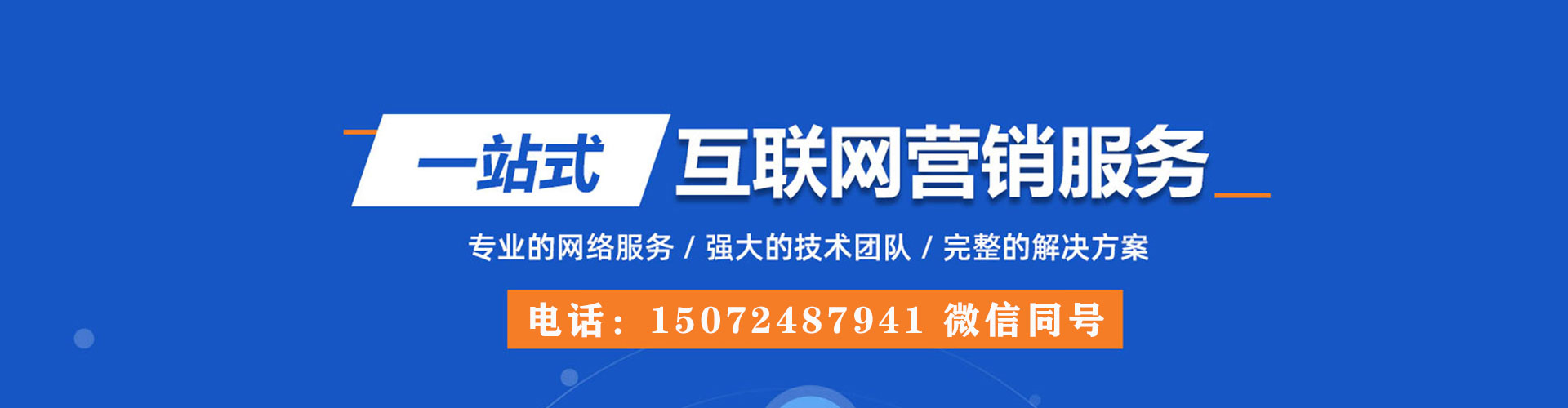西湖百度推广返点