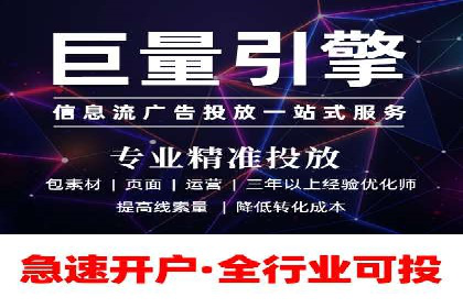 百度推广运营案例：效果显著的策略分享